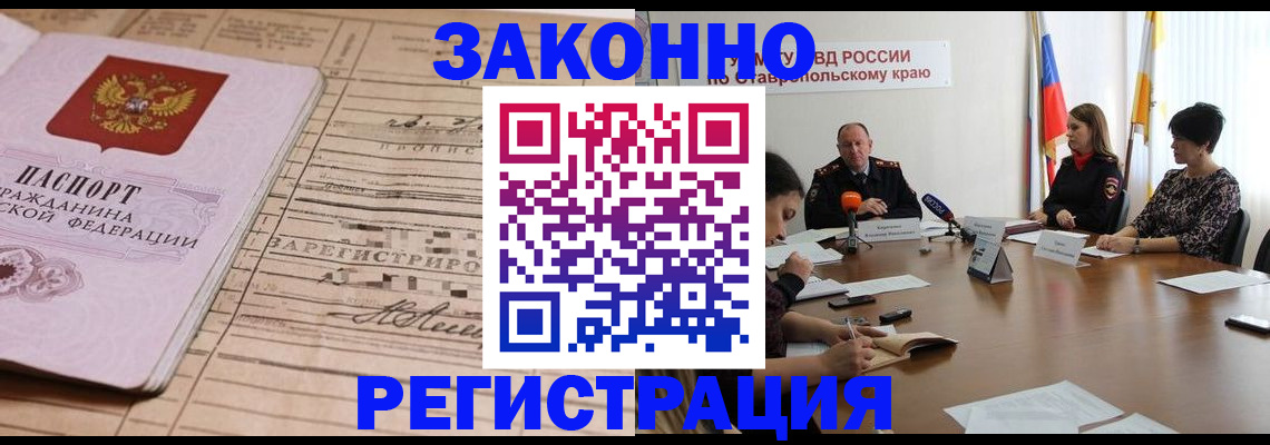 прописка паспорт в Краснотурьинске