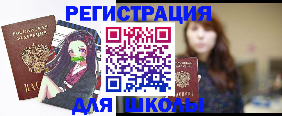 миграционный учет в Краснотурьинске