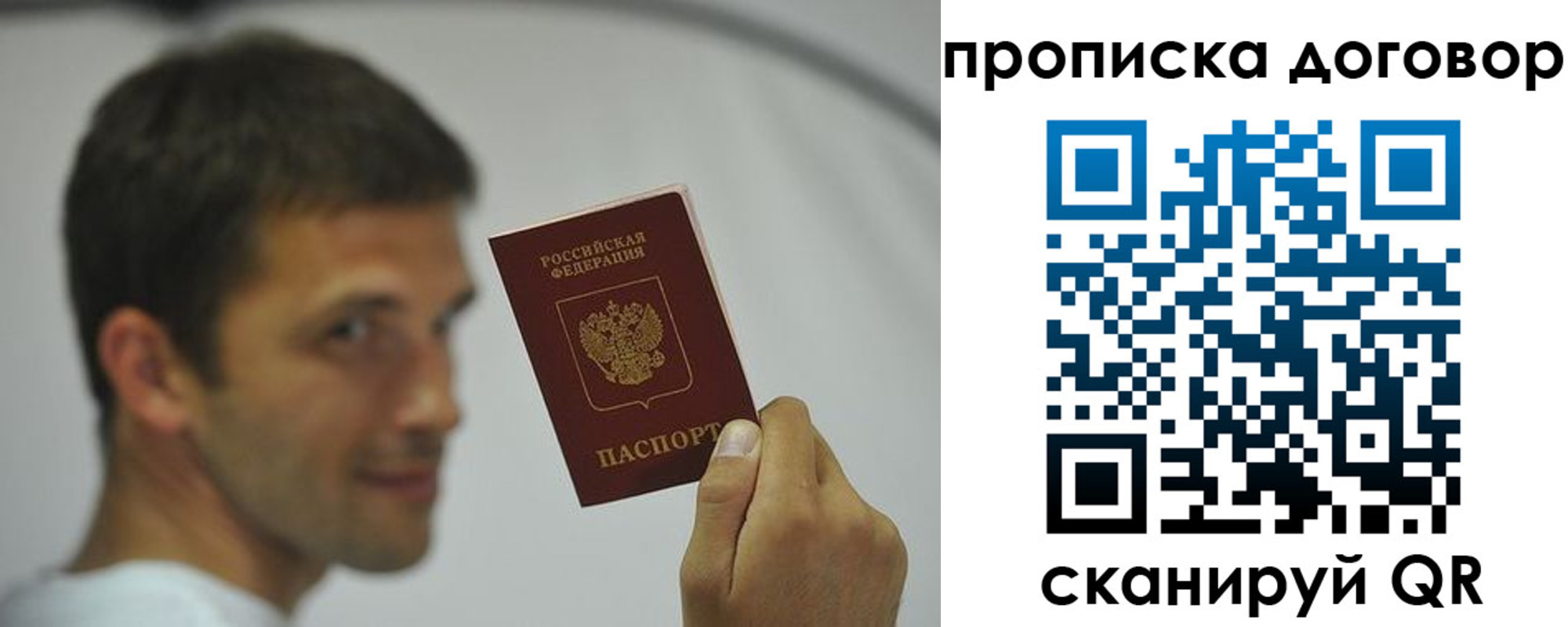 прописка поиск в Краснотурьинске