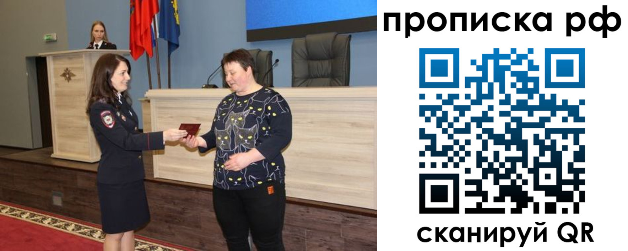 прописка для работы в Краснотурьинске