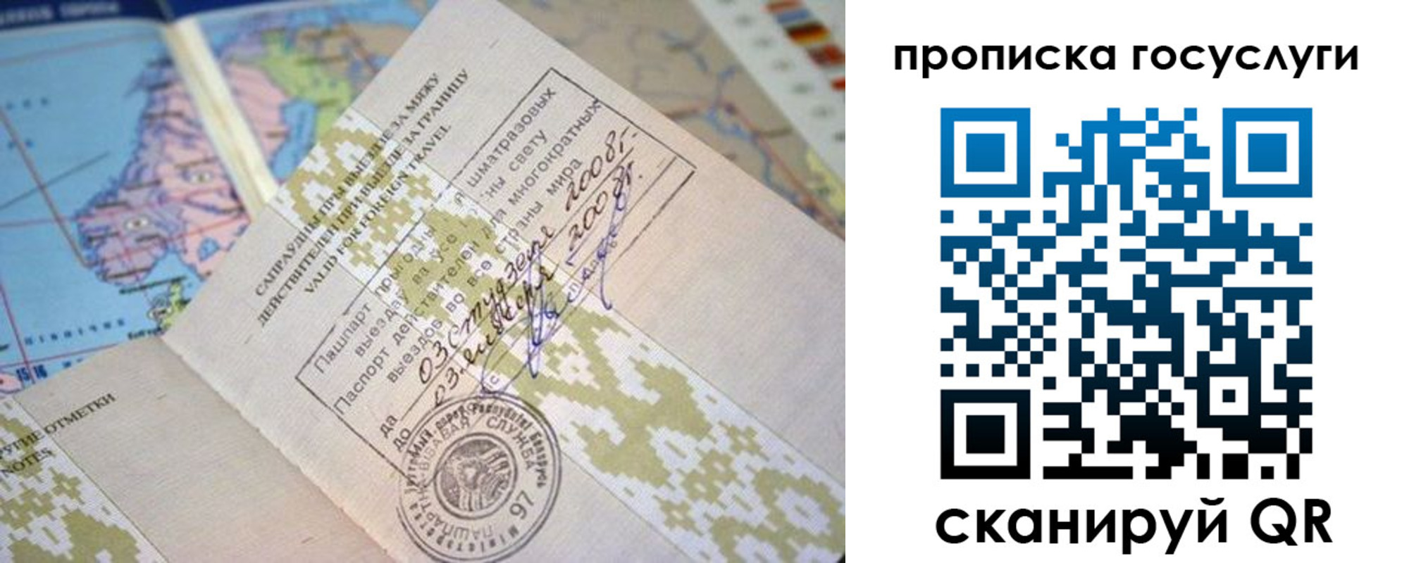 регистрация для школы в Краснотурьинске
