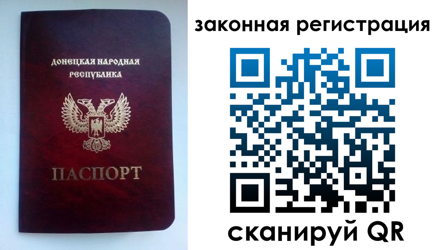 прописка в квартире в Краснотурьинске