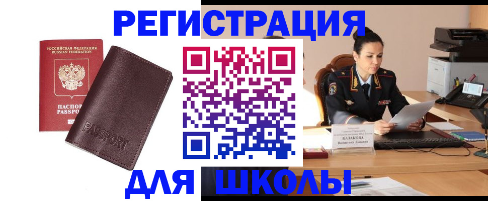 временная регистрация законно в Краснотурьинске