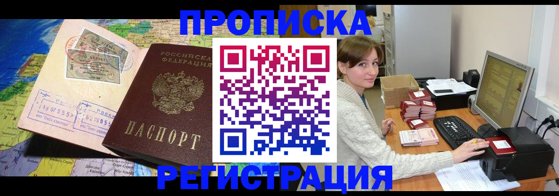 прописка для кредита в Краснотурьинске