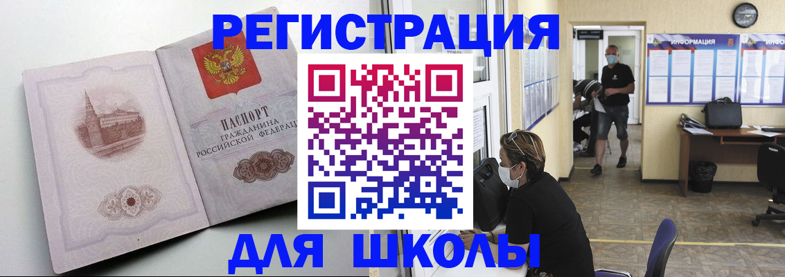 регистрация в Краснотурьинске